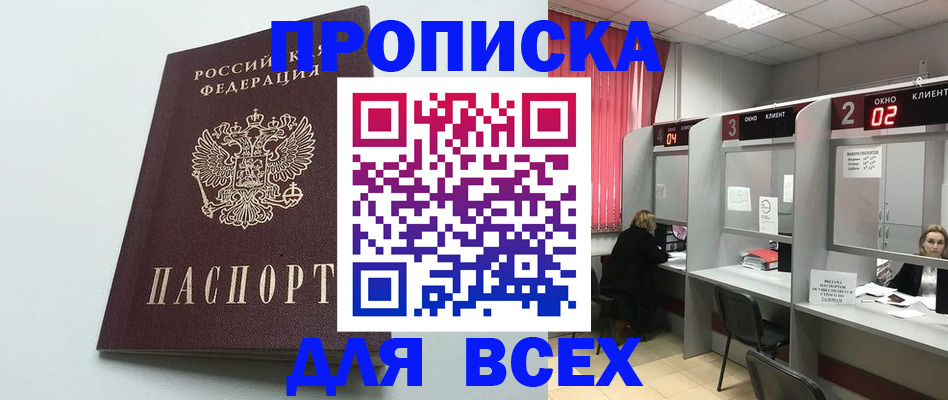 форма 3 в Беломорске