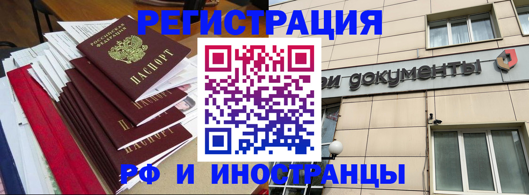 регистрация для школы в Беломорске